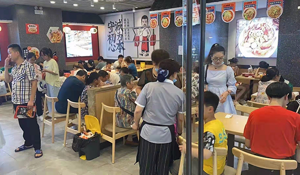 重庆小面加盟